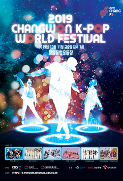 KPOP WORLD FESTIVAL