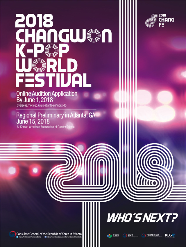 2018 K-Pop World Festival Regional Preliminary in Atlanta